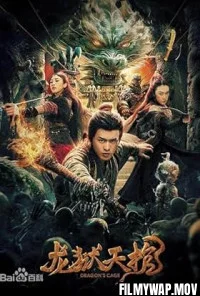 Green Snake (2025) Chinese Hindi Dubbed