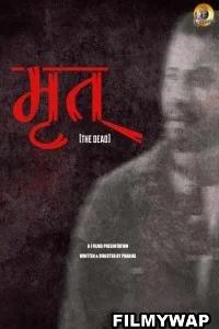 Mrit (2023) Hindi Movie
