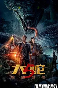 Snake 5 Monster City (2026) Hollywood Hindi Dubbed