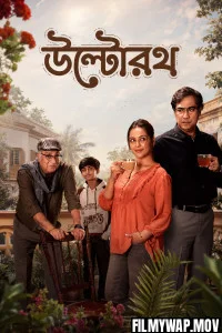 Ultorath (2026) Bengali Movie
