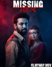 Missing Mahila (2026) S01 Hindi Web Series
